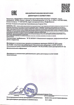 Третий слой для детей и подростков