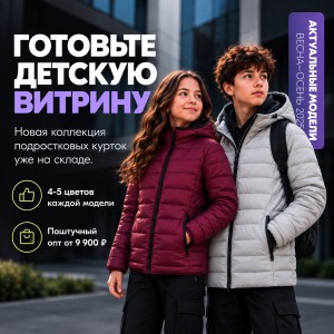 фото новости