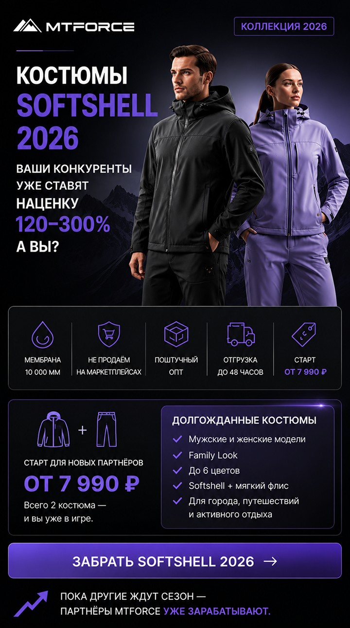 kostyumyi