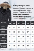 Оптом Куртка парка зимняя детская подростковая для мальчика с капюшоном и мехом черного цвета 9443Ch, фото 5