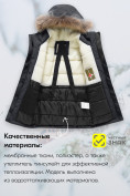 Оптом Куртка парка зимняя детская подростковая для мальчика с капюшоном и мехом черного цвета 9443Ch, фото 3