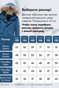 Оптом Куртка парка зимняя детская подростковая для мальчика с капюшоном и мехом синего цвета 9443S, фото 5