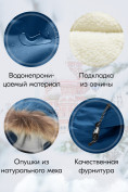Оптом Куртка парка зимняя детская подростковая для мальчика с капюшоном и мехом синего цвета 9443S, фото 4