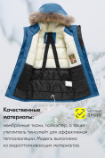 Оптом Куртка парка зимняя детская подростковая для мальчика с капюшоном и мехом синего цвета 9443S, фото 3