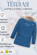 Оптом Куртка парка зимняя детская подростковая для мальчика с капюшоном и мехом синего цвета 9443S, фото 2