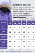 Оптом Куртка парка зимняя детская подростковая для девочки с капюшоном и мехом фиолетового цвета 9444F, фото 5