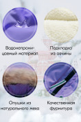 Оптом Куртка парка зимняя детская подростковая для девочки с капюшоном и мехом фиолетового цвета 9444F, фото 4