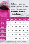 Оптом Куртка парка зимняя детская подростковая для девочки с капюшоном и мехом розового цвета 9444R, фото 5