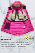 Оптом Куртка парка зимняя детская подростковая для девочки с капюшоном и мехом розового цвета 9444R, фото 3