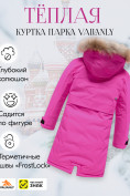 Оптом Куртка парка зимняя детская подростковая для девочки с капюшоном и мехом розового цвета 9444R, фото 2