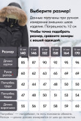 Оптом Куртка парка зимняя подростковая для девочки с капюшоном и мехом черного цвета 9446Ch, фото 5