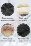 Оптом Куртка парка зимняя подростковая для девочки с капюшоном и мехом черного цвета 9446Ch, фото 4