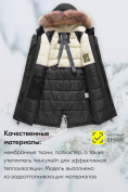 Оптом Куртка парка зимняя подростковая для девочки с капюшоном и мехом черного цвета 9446Ch, фото 3